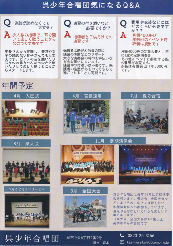 2025_bosyuu02.png
